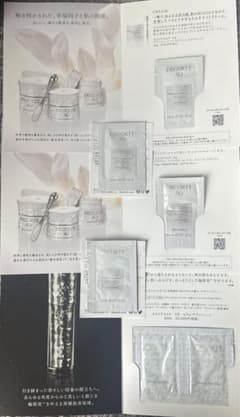 コスメデコルテAQ       サンプルのサムネイル
