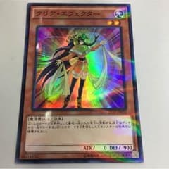クリアエフェクターのサムネイル