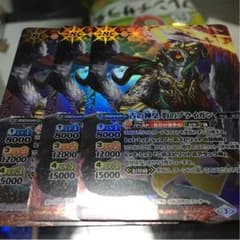古の神皇 豹のブライガン 3枚のサムネイル