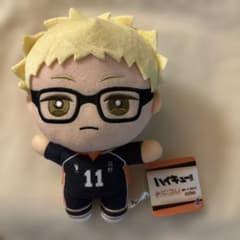 ハイキュー みにコレ ぬいぐるみ 2 月島 蛍 タグ付き