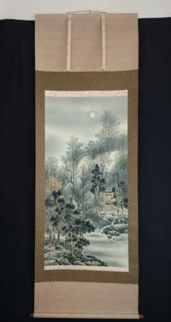 5-7　掛け軸　森契雪　寒林幽居 5-7 掛け軸 森契雪 寒林幽居 - メルカリ