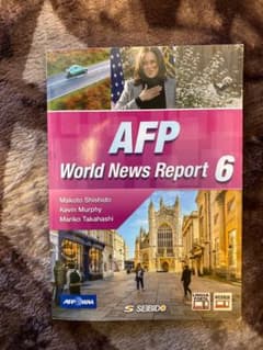 AFP World News Report 6のサムネイル