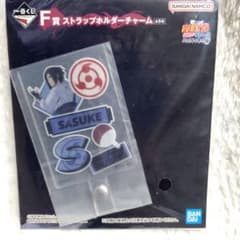 NARUTO 이치 반 쿠지 스트랩 홀더 사스케
