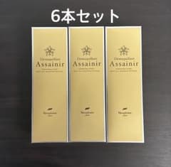 6本》ニナファーム デマキヤン アセニール クレンジング メイク落とし 