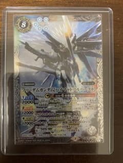 フリーダムガンダム ハイマットフルバースト 1枚のサムネイル