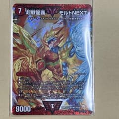 m46041255178_1.jpg?1715251683