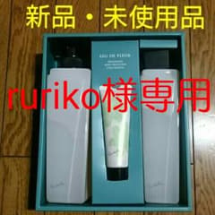 《新品・未使用品》POLAフレグランスボディセレクションのサムネイル