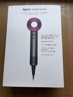 ジャンク品 Dyson HD01 Supersonic ヘアドライヤーのサムネイル