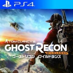 ゴーストリコン ワイルドランズのサムネイル