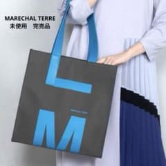 ⭐︎完売品⭐︎未使用MARECHAL TERRE ロゴ トートバッググレーブルーA4 