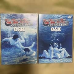 C&K LIVEDVD 2枚組のサムネイル
