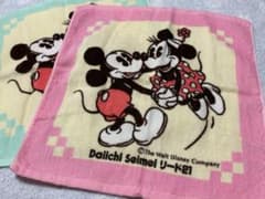 디즈니 Disney 미키 미니 타월 2장 정리