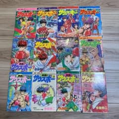 スマーフ様専用　　神様はサウスポー 1 〜12 全巻のサムネイル