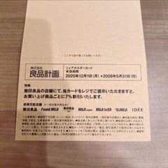 QUOカード クオカード 使用済み5000円 | Shop at Mercari from Japan