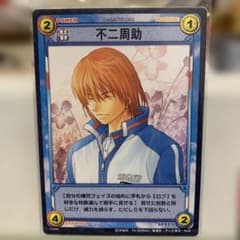 テニスの王子様☆トレカ☆【11045】不二周助 - メルカリ