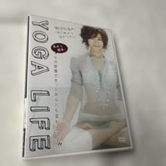 野沢和香 はじめようヨガライフ DVD