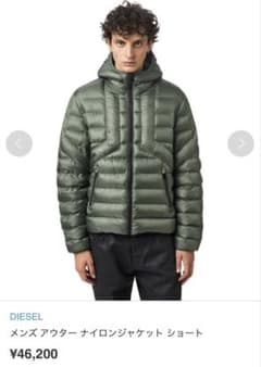 DIESEL メンズ アウター ナイロンジャケット ショートのサムネイル