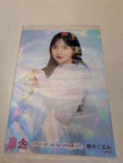 【まとめ買い割引きあり】AKB48鈴木くるみ 　oh my pumpkin生写真のサムネイル
