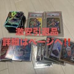 ワンピース 引退品　PSA10 パラレル　sr まとめ売りのサムネイル