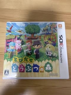 とびだせ どうぶつの森 3DSのサムネイル
