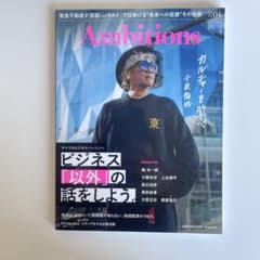 Ambitions #04のサムネイル