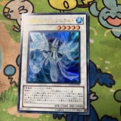 即買い可能 氷結のフィッツジェラルド ウルトラ 遊戯王 - メルカリ
