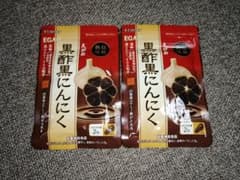 えがおの黒酢黒にんにく お得セット！のサムネイル