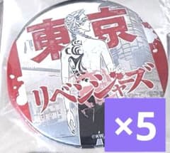 東京リベンジャーズ 台湾限定 シルバー缶バッジ 灰谷蘭 - メルカリ
