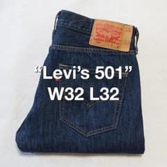 縦落ち】Levi'sリーバイス 501 インディゴデニム W32 L32 濃紺 - メルカリ