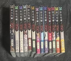 岩元先輩ノ推薦 1~13巻 全巻セット 未読 岩元先輩ノ推薦 1~13巻 全巻セット 未読 - メルカリ