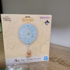 くまのプーさん 一番くじ ウォールクロック 水色 A賞 - メルカリ
