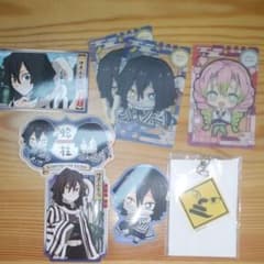 Demon Slayer: Kimetsu no Yaiba Iguro Iguro Set Kanroji Mitsuri