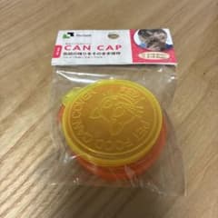 リッチェル 猫用ミニ缶詰保存フタのサムネイル