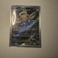 ヌケニン AR MEGA 拡張パック メガシンフォニア キラ 072/063のサムネイル