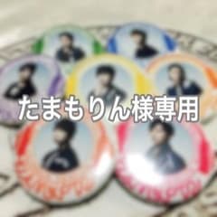 ☆たまもりん様専用ページ☆のサムネイル