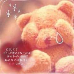 ジャー様専用★のサムネイル