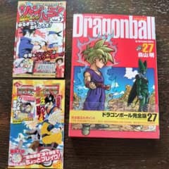 ドラゴンボール完全版27巻初版帯付き ジャンパラ 龍珠通信付き - メルカリ