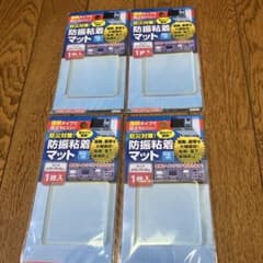 防振粘着マット 4枚セット 70x70x5mmのサムネイル