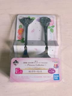 이치 반 쿠지 세일러 문 칼 붙이 E 상