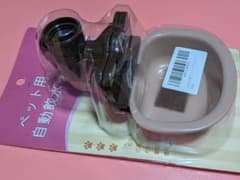 自動給水器 ブラウン 約10cm x 7cmのサムネイル
