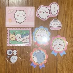 ちいか8点セットのサムネイル