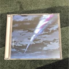 君の名は。RADWIMPSのサムネイル