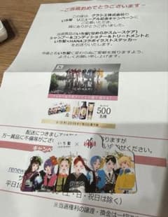 非売品 いち髪 HANA ステッカーのサムネイル