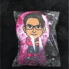 EMI＆T様専用   居酒屋EXILE TETSUYA クッションのサムネイル