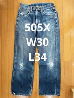 【90s】EDWIN エドウィン 505X デニムパンツ ジーンズ 赤耳のサムネイル