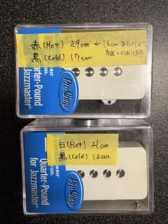 【フロント・リア セット】Seymour Duncan SJM-3のサムネイル
