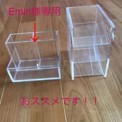 無印良品アクリルケースのサムネイル