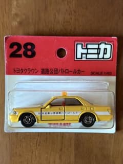 トミカ 絶版 クラウン道路公団 送料別 絶版・廃盤トミカ No.28 トヨタクラウン 道路公団パトロールカー 中国