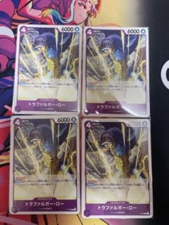 ワンピースカード トラファルガー・ロー P-093 4枚セットのサムネイル