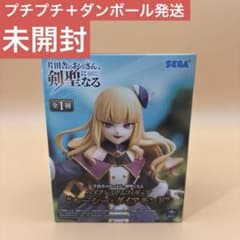 【未開封】片田舎のおっさん、剣聖になる ルーシー・ダイアモンド フィギュア
